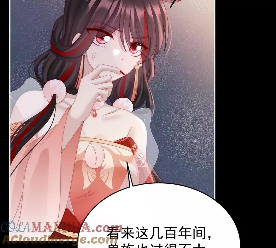 19恶狼出没，小心！-妻主，请享用-拂晓联盟 & 胡桃文化（第21张）