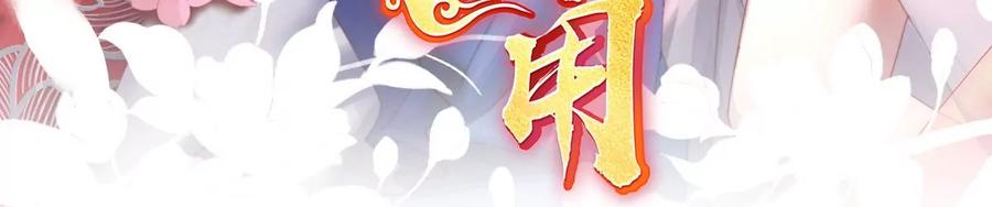 20白嫖一只狼崽-妻主，请享用-拂晓联盟 & 胡桃文化（第2张）