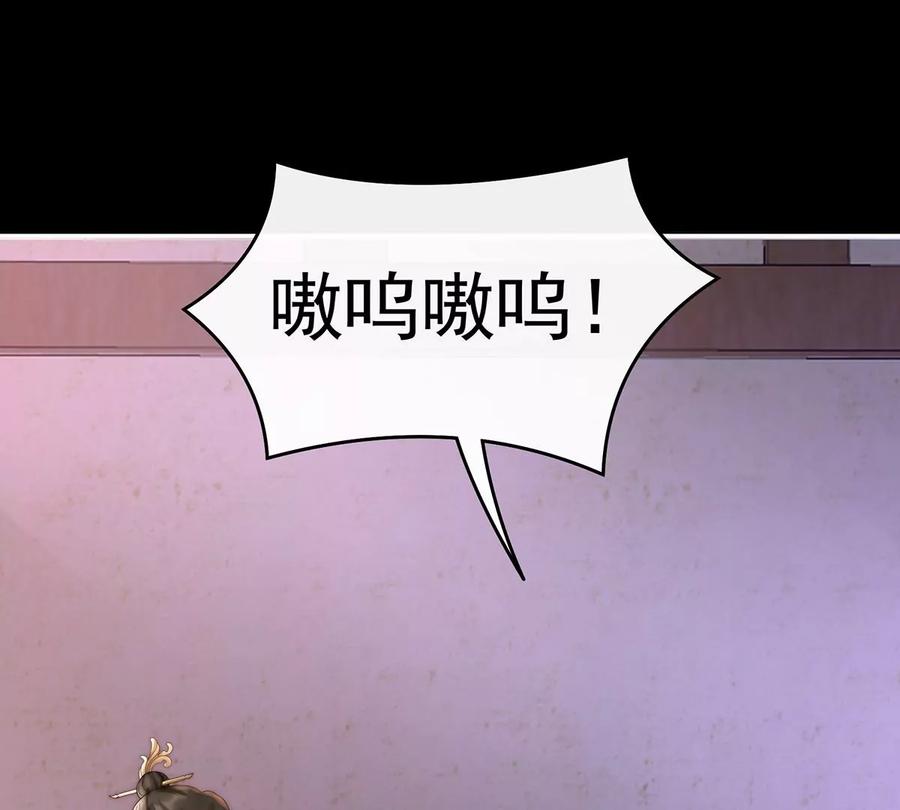 20白嫖一只狼崽-妻主，请享用-拂晓联盟 & 胡桃文化（第7张）