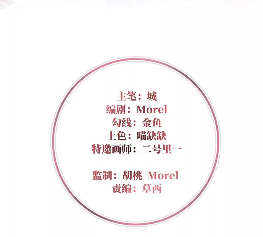 20白嫖一只狼崽-妻主，请享用-拂晓联盟 & 胡桃文化（第3张）