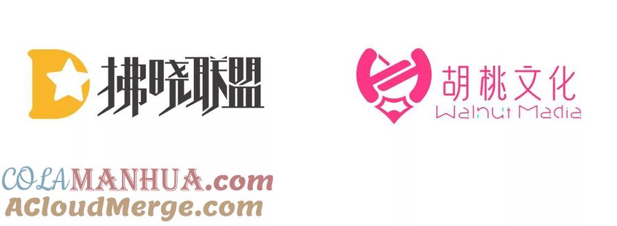 21尝尝崽崽-妻主，请享用-拂晓联盟 & 胡桃文化（第5张）