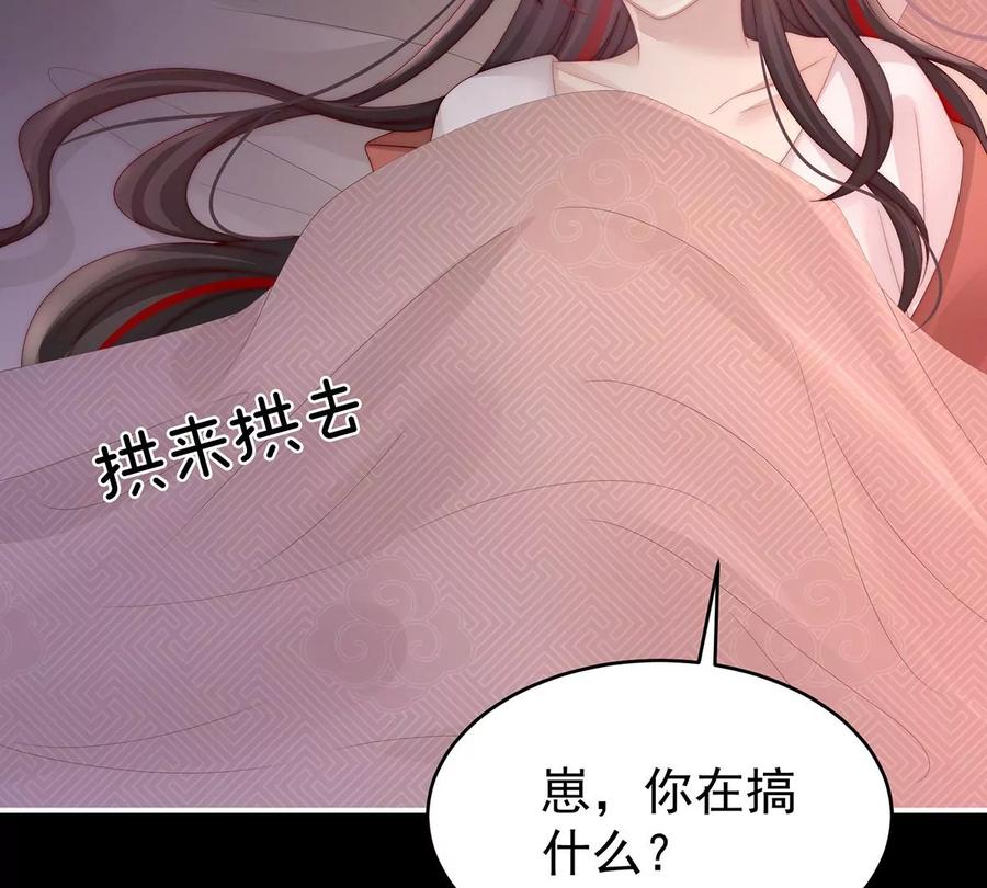21尝尝崽崽-妻主，请享用-拂晓联盟 & 胡桃文化（第15张）