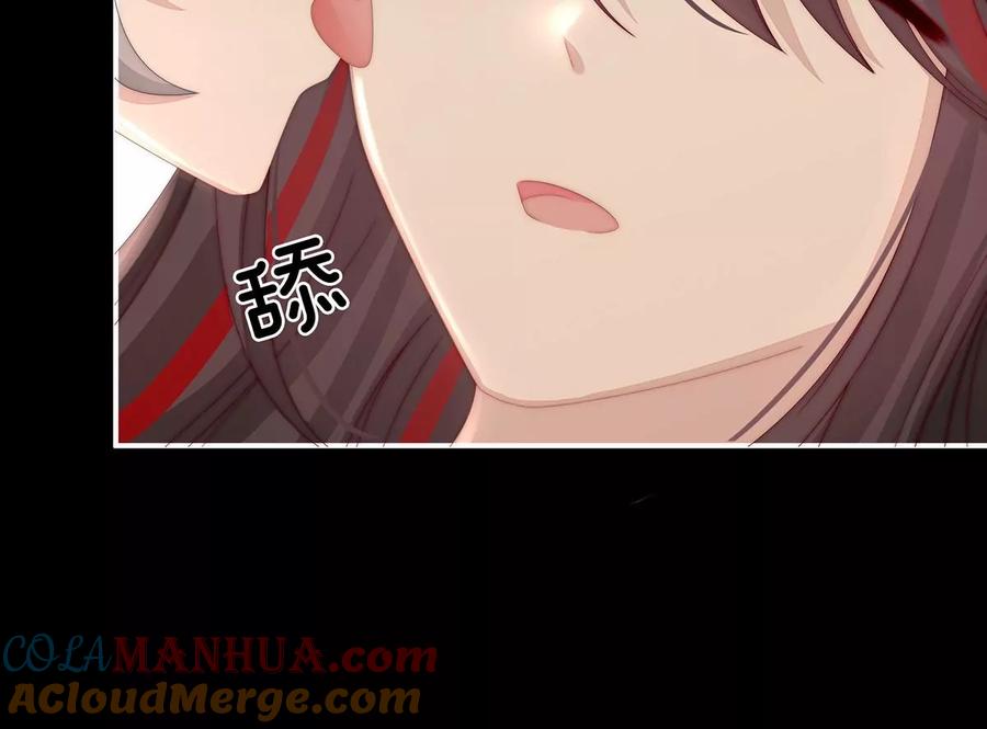 21尝尝崽崽-妻主，请享用-拂晓联盟 & 胡桃文化（第13张）