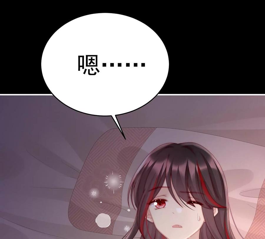 21尝尝崽崽-妻主，请享用-拂晓联盟 & 胡桃文化（第14张）