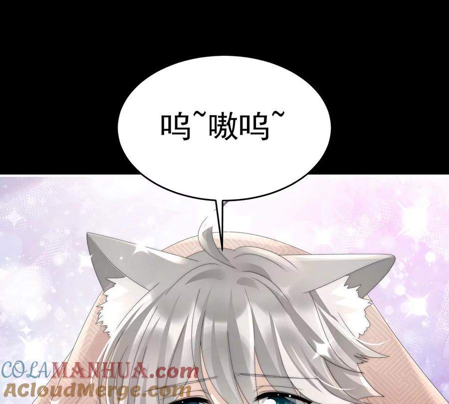 21尝尝崽崽-妻主，请享用-拂晓联盟 & 胡桃文化（第17张）
