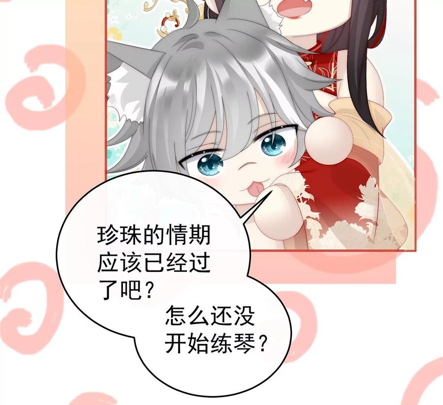 22想动我的人，就凭你？-妻主，请享用-拂晓联盟 & 胡桃文化（第7张）