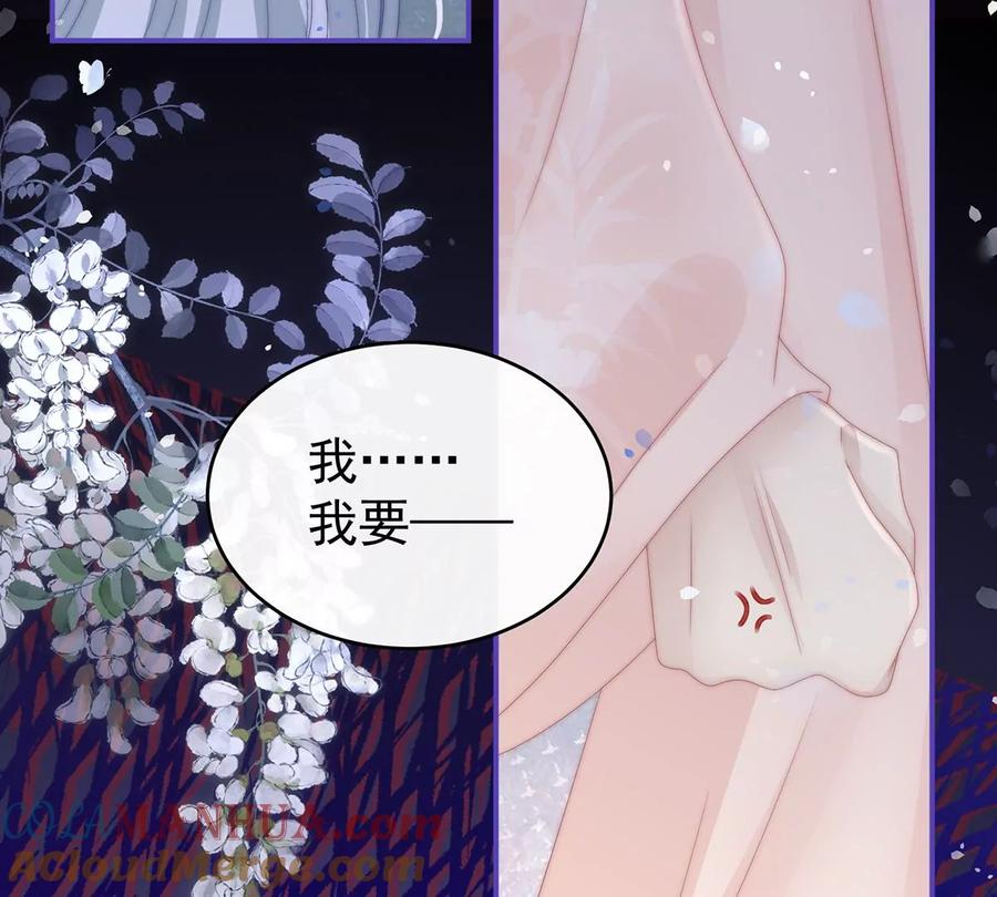 23沈爸爸画艳图-妻主，请享用-拂晓联盟 & 胡桃文化（第25张）