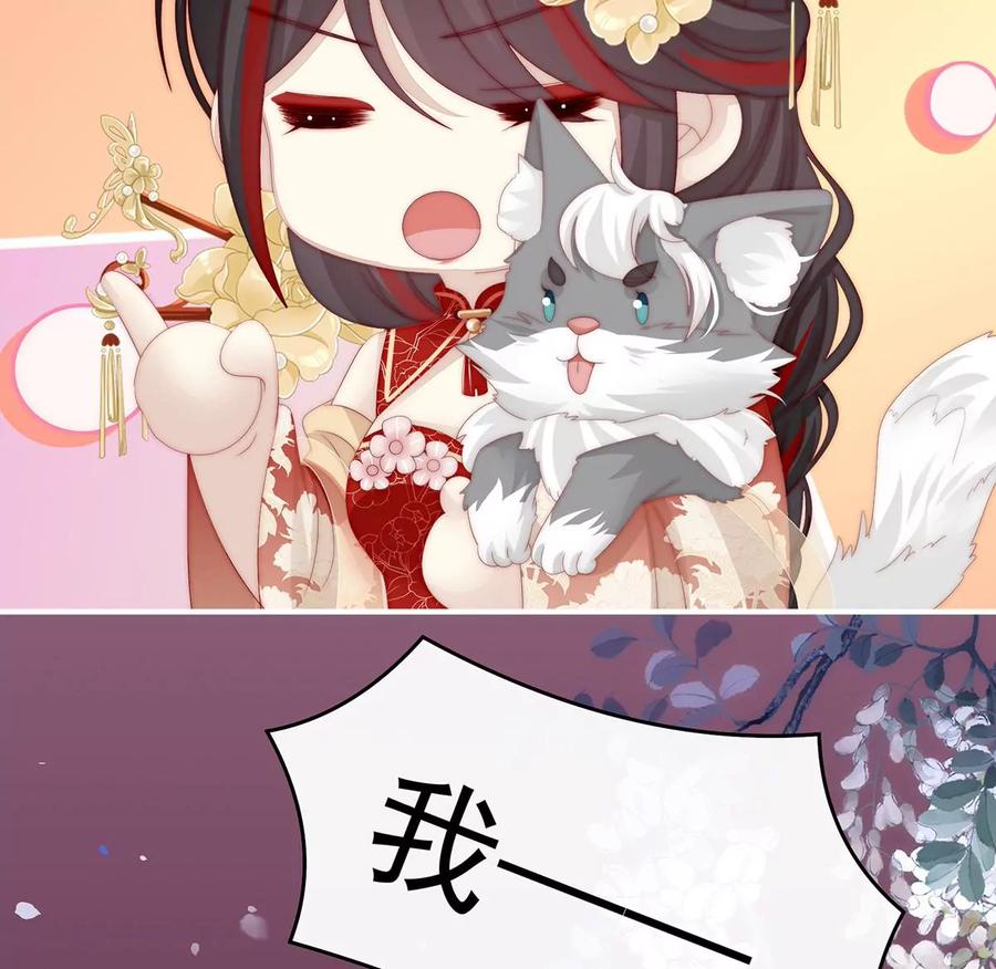 23沈爸爸画艳图-妻主，请享用-拂晓联盟 & 胡桃文化（第23张）