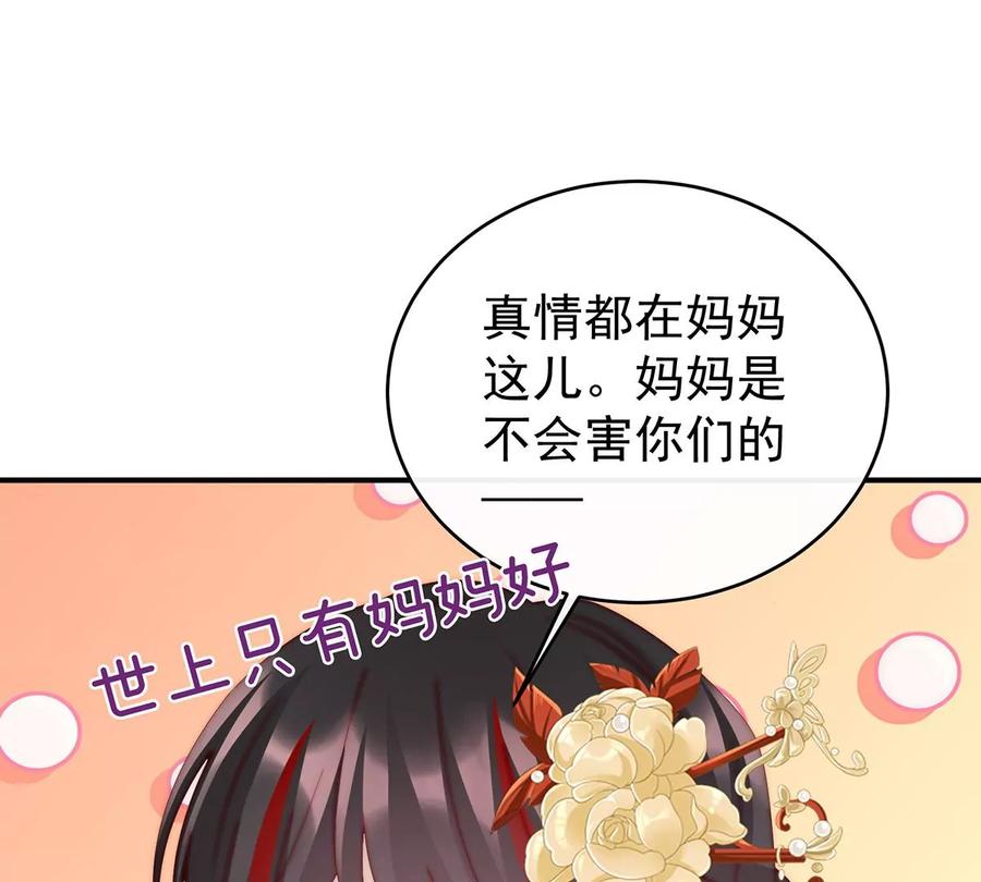23沈爸爸画艳图-妻主，请享用-拂晓联盟 & 胡桃文化（第22张）