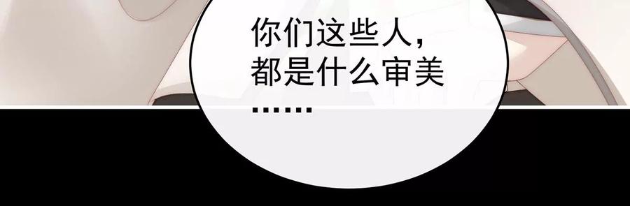 24主人，摸摸我-妻主，请享用-拂晓联盟 & 胡桃文化（第10张）