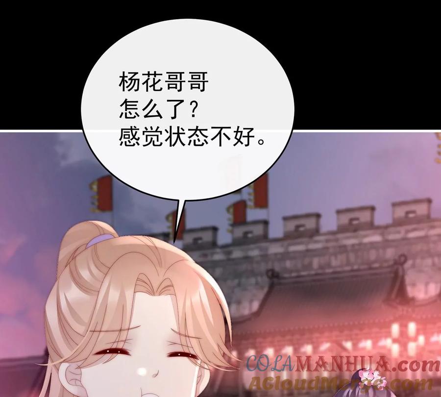 24主人，摸摸我-妻主，请享用-拂晓联盟 & 胡桃文化（第25张）