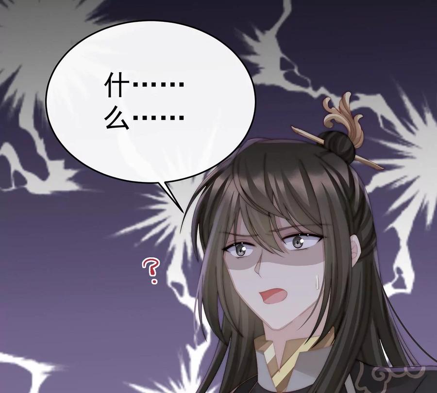 24主人，摸摸我-妻主，请享用-拂晓联盟 & 胡桃文化（第8张）