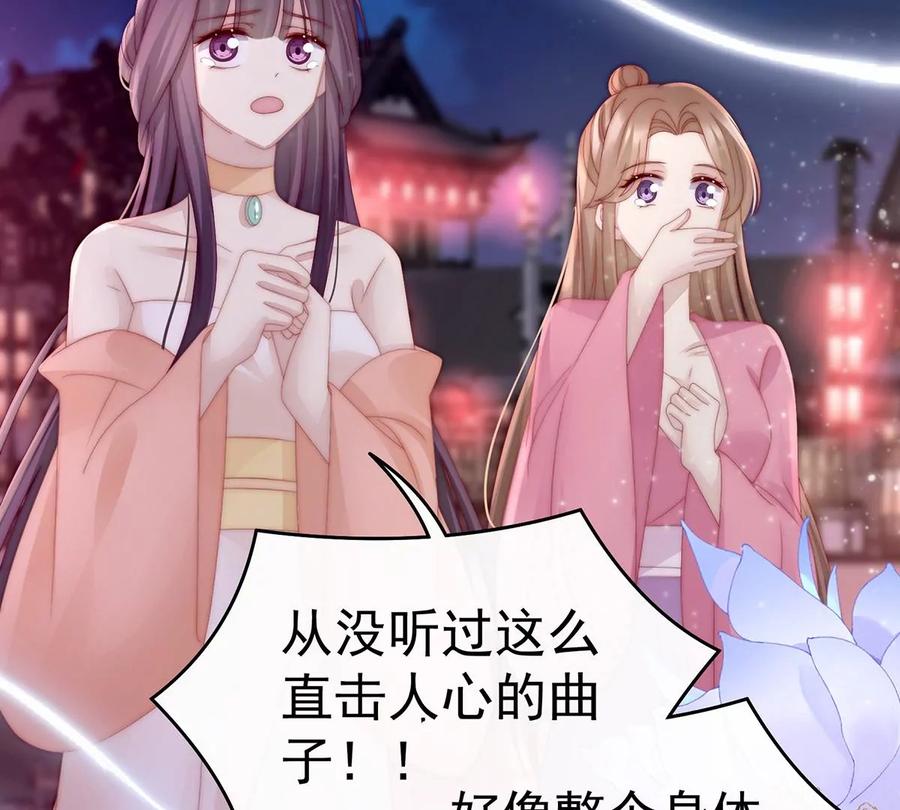 25给老娘洗干净等着-妻主，请享用-拂晓联盟 & 胡桃文化（第20张）