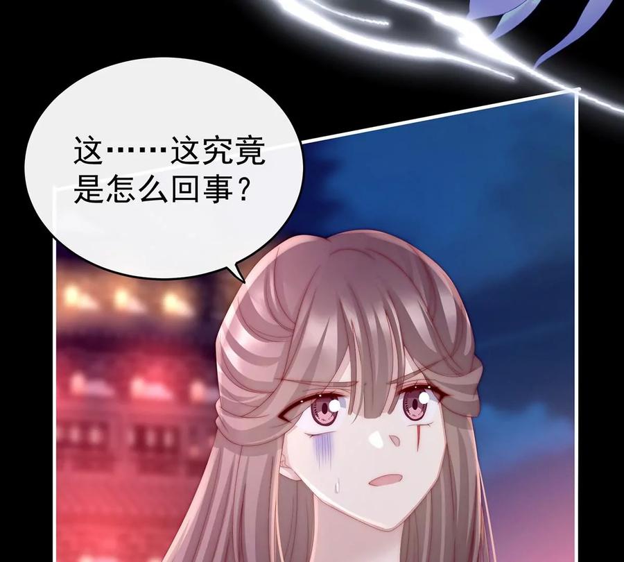 25给老娘洗干净等着-妻主，请享用-拂晓联盟 & 胡桃文化（第22张）