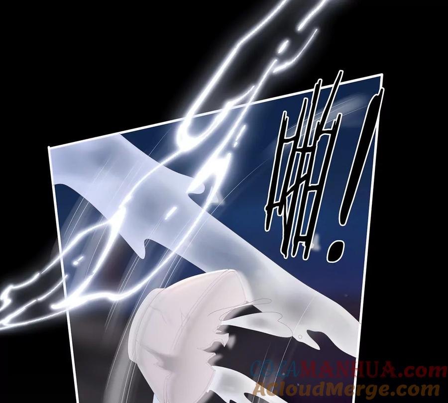 25给老娘洗干净等着-妻主，请享用-拂晓联盟 & 胡桃文化（第17张）