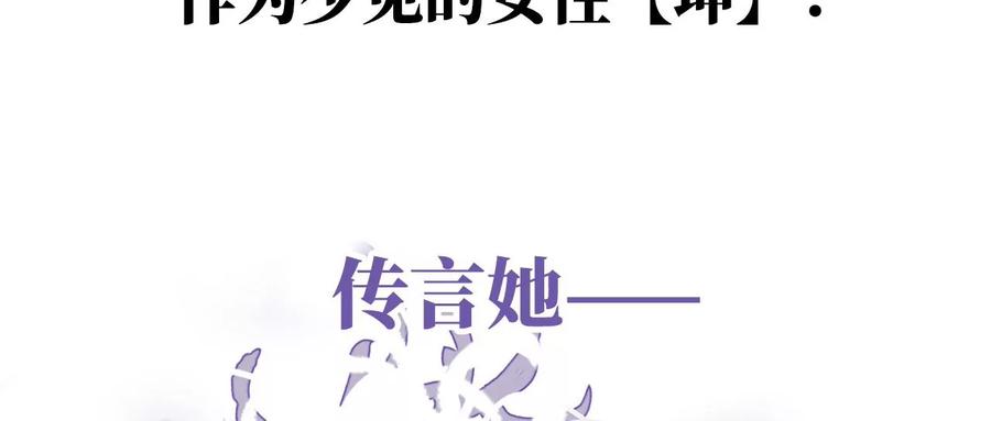 预告：听妈妈的话-妻主，请享用-拂晓联盟 & 胡桃文化（第4张）