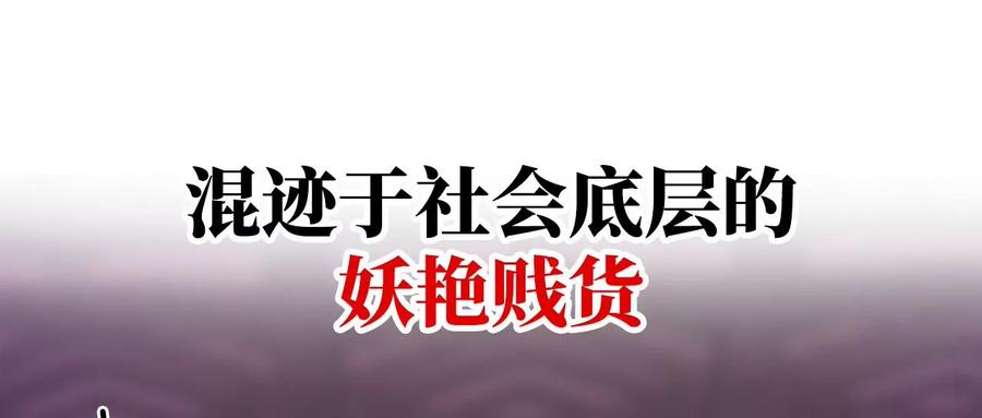 预告：听妈妈的话-妻主，请享用-拂晓联盟 & 胡桃文化（第10张）