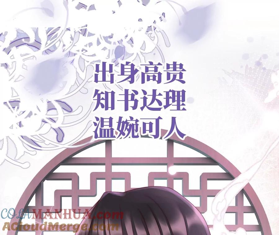 预告：听妈妈的话-妻主，请享用-拂晓联盟 & 胡桃文化（第5张）