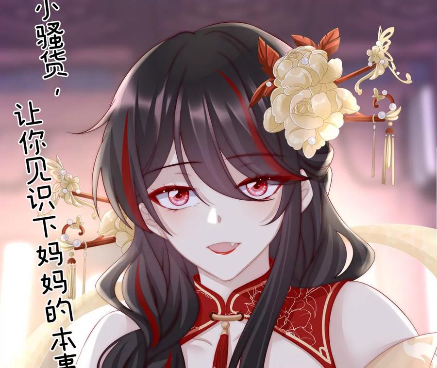 预告：听妈妈的话-妻主，请享用-拂晓联盟 & 胡桃文化（第11张）