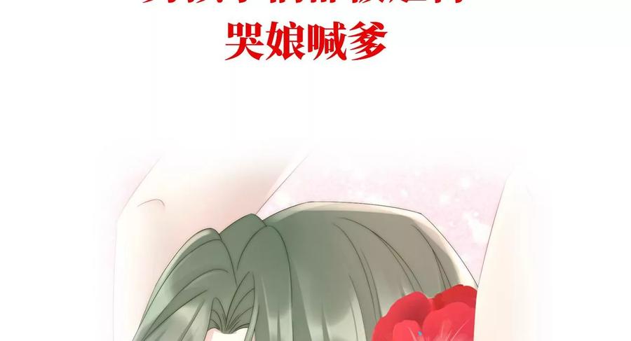 预告：听妈妈的话-妻主，请享用-拂晓联盟 & 胡桃文化（第30张）