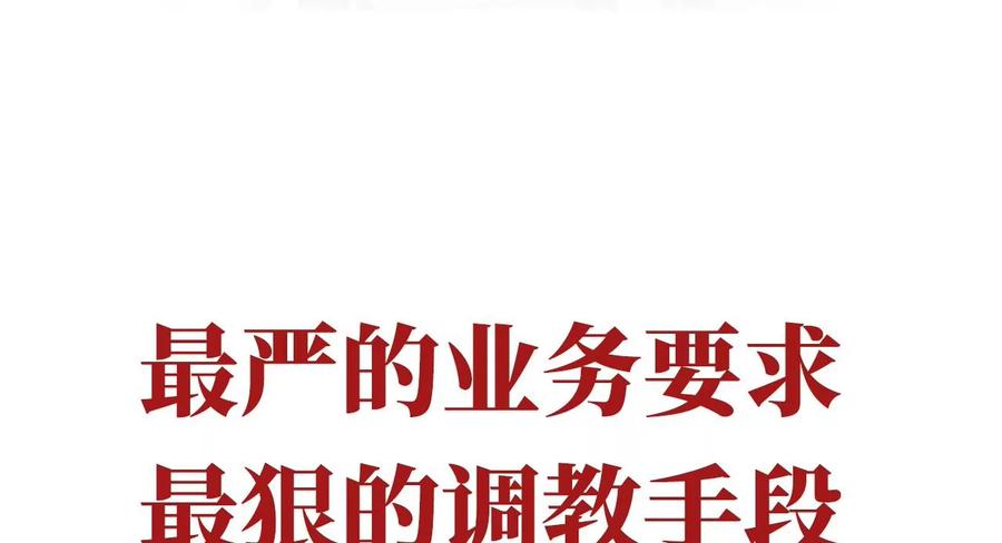 预告：听妈妈的话-妻主，请享用-拂晓联盟 & 胡桃文化（第32张）