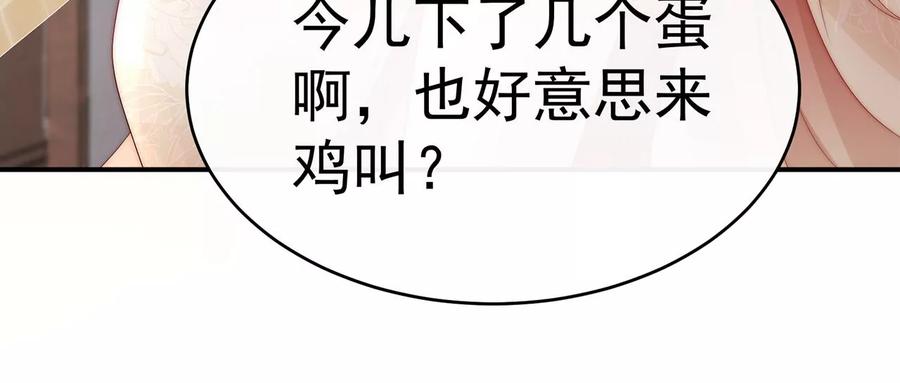 预告：听妈妈的话-妻主，请享用-拂晓联盟 & 胡桃文化（第24张）
