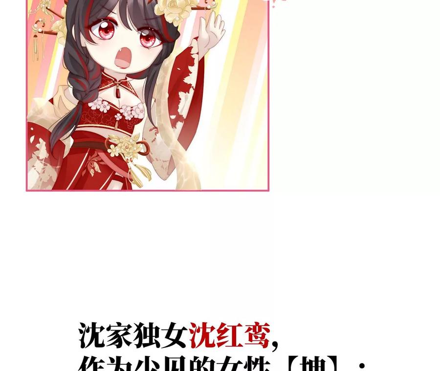 预告：听妈妈的话-妻主，请享用-拂晓联盟 & 胡桃文化（第3张）