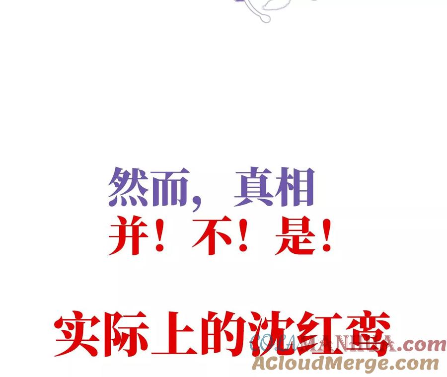 预告：听妈妈的话-妻主，请享用-拂晓联盟 & 胡桃文化（第9张）