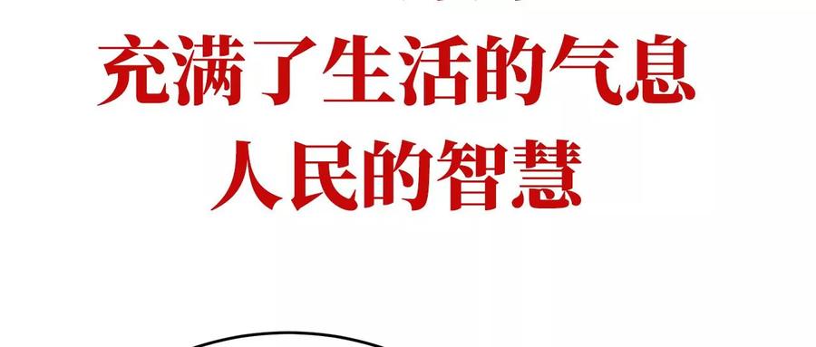 预告：听妈妈的话-妻主，请享用-拂晓联盟 & 胡桃文化（第20张）