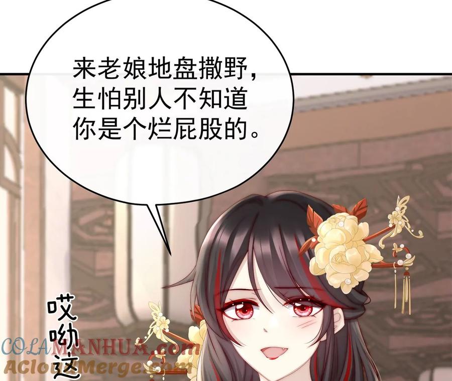 预告：听妈妈的话-妻主，请享用-拂晓联盟 & 胡桃文化（第21张）