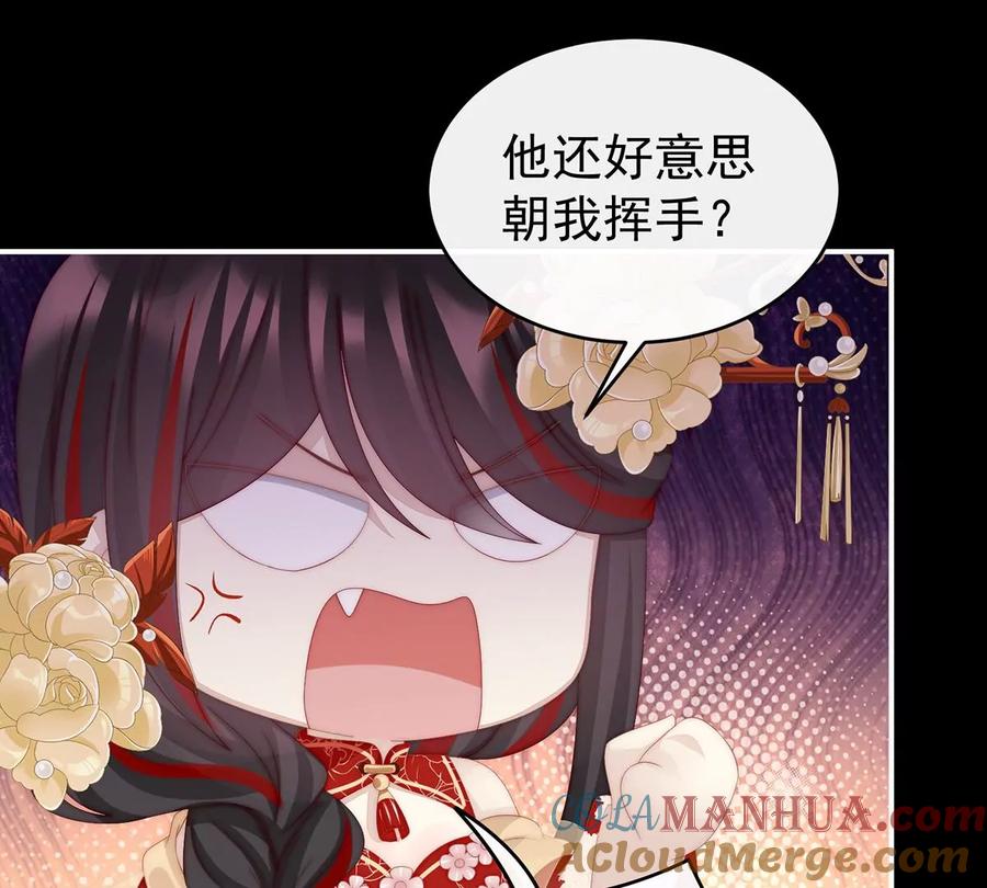 26可怜的小毛团-妻主，请享用-拂晓联盟 & 胡桃文化（第9张）