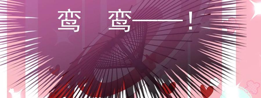 26可怜的小毛团-妻主，请享用-拂晓联盟 & 胡桃文化（第16张）
