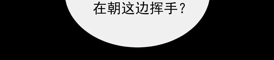 26可怜的小毛团-妻主，请享用-拂晓联盟 & 胡桃文化（第8张）
