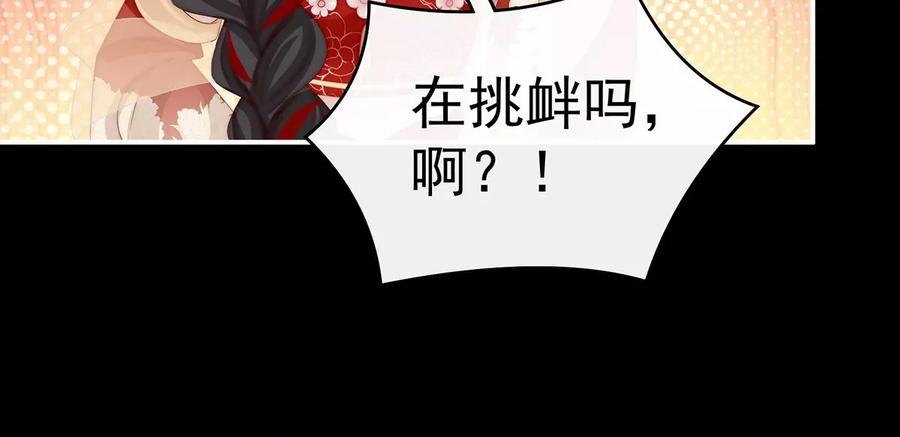 26可怜的小毛团-妻主，请享用-拂晓联盟 & 胡桃文化（第10张）