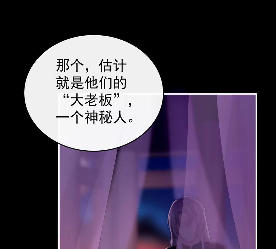 26可怜的小毛团-妻主，请享用-拂晓联盟 & 胡桃文化（第22张）