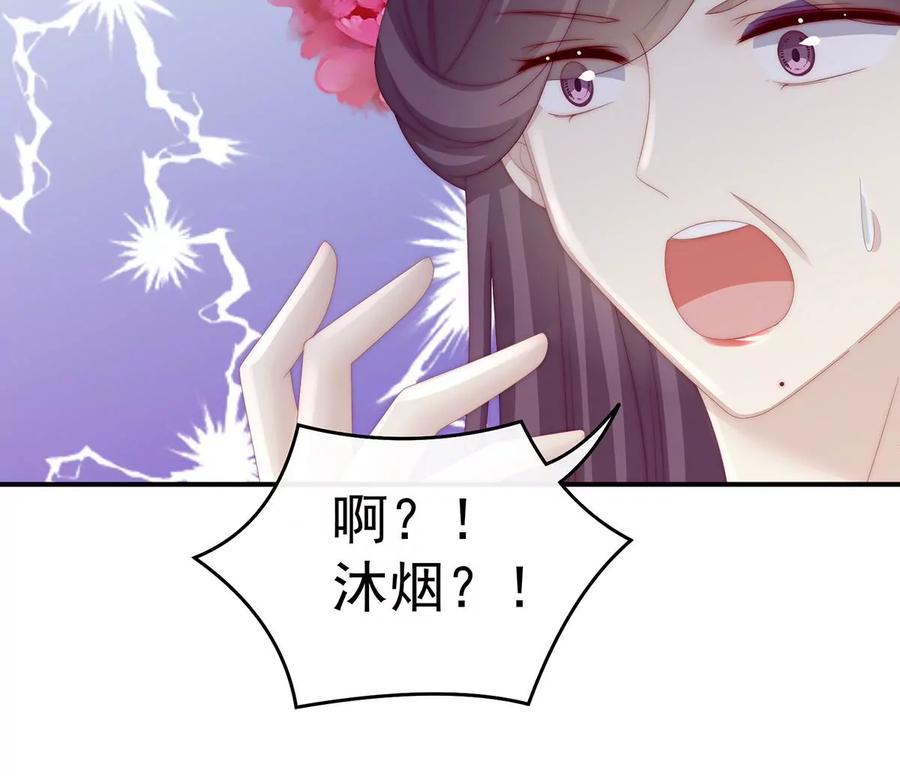 27天喜阁开业-妻主，请享用-拂晓联盟 & 胡桃文化（第12张）