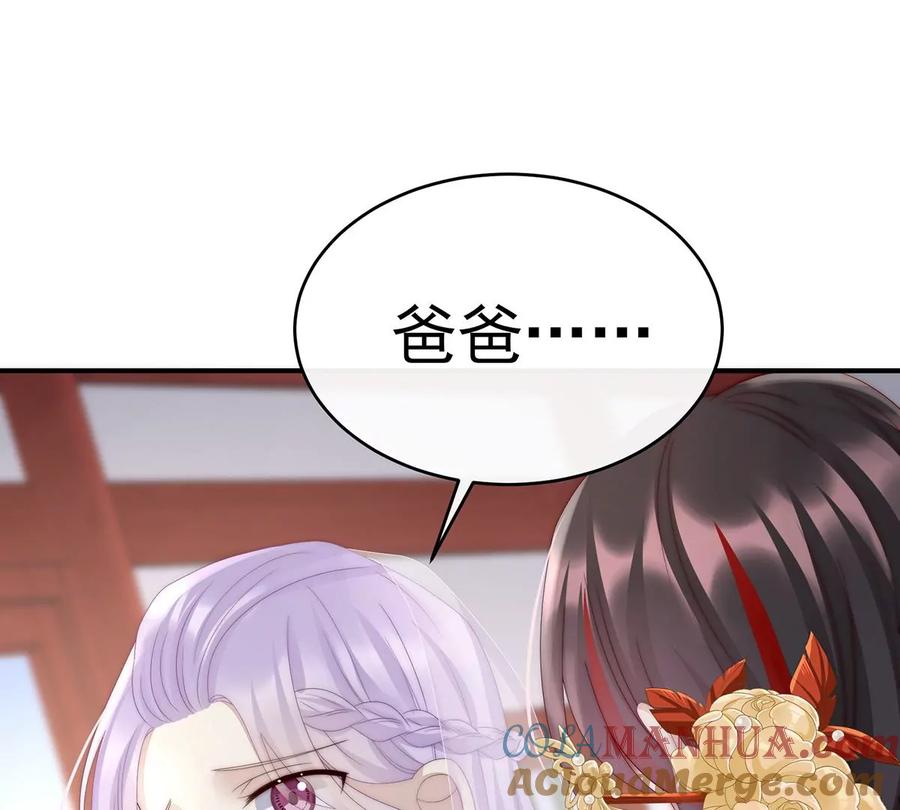 27天喜阁开业-妻主，请享用-拂晓联盟 & 胡桃文化（第25张）