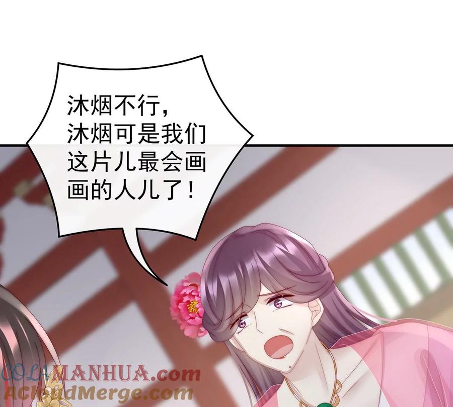 27天喜阁开业-妻主，请享用-拂晓联盟 & 胡桃文化（第13张）