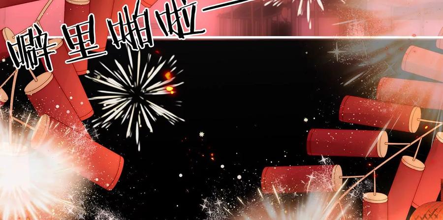 27天喜阁开业-妻主，请享用-拂晓联盟 & 胡桃文化（第31张）