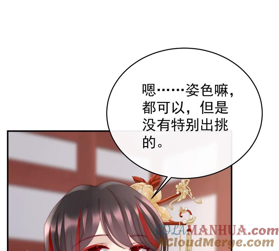 27天喜阁开业-妻主，请享用-拂晓联盟 & 胡桃文化（第9张）