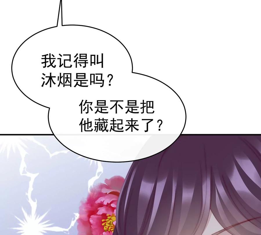 27天喜阁开业-妻主，请享用-拂晓联盟 & 胡桃文化（第11张）