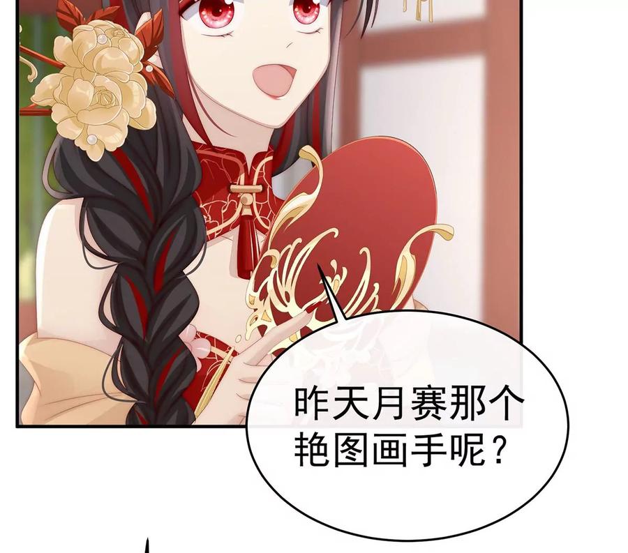 27天喜阁开业-妻主，请享用-拂晓联盟 & 胡桃文化（第10张）