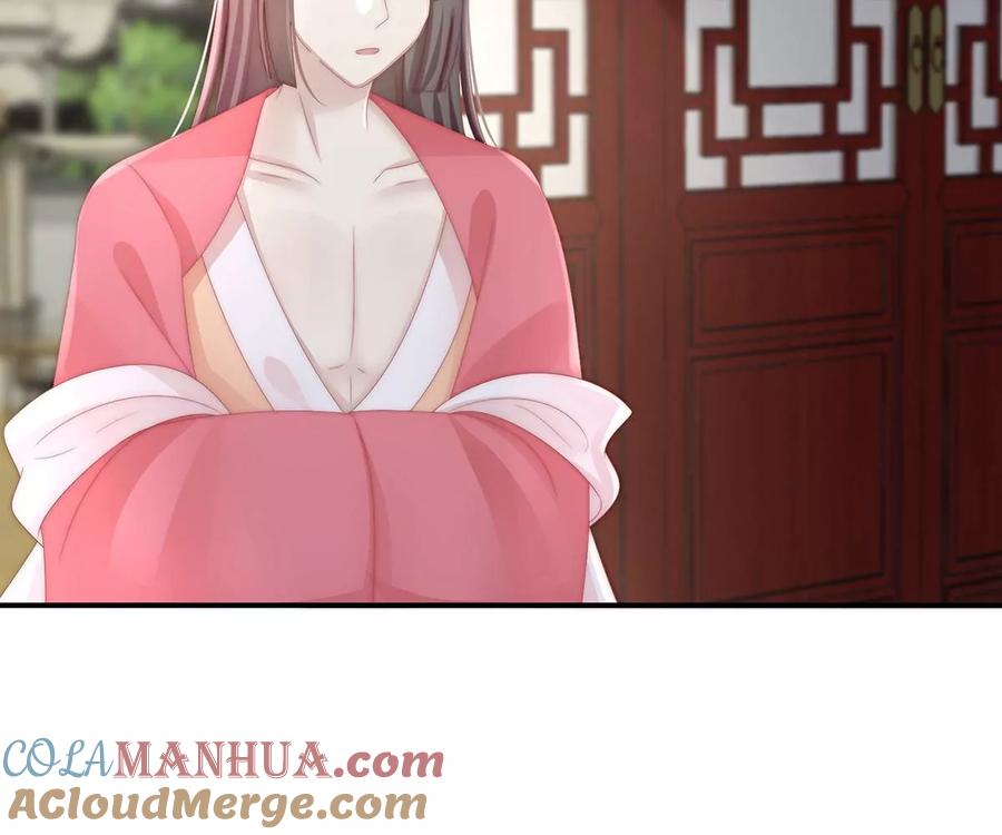 28是妈妈也是牌王-妻主，请享用-拂晓联盟 & 胡桃文化（第9张）