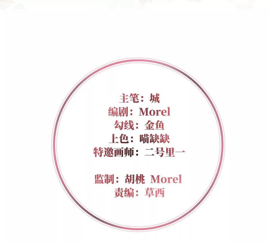 28是妈妈也是牌王-妻主，请享用-拂晓联盟 & 胡桃文化（第4张）
