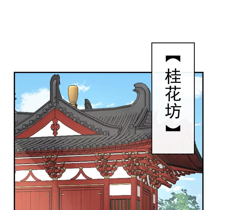 28是妈妈也是牌王-妻主，请享用-拂晓联盟 & 胡桃文化（第6张）