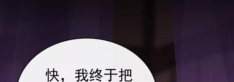 29鬼族双子-妻主，请享用-拂晓联盟 & 胡桃文化（第42张）