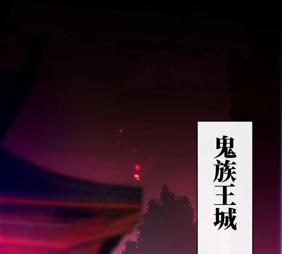29鬼族双子-妻主，请享用-拂晓联盟 & 胡桃文化（第7张）