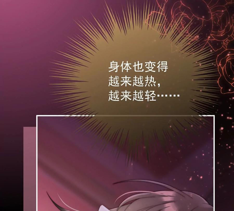 31不要停-妻主，请享用-拂晓联盟 & 胡桃文化（第26张）