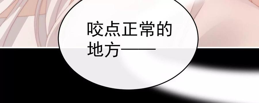 31不要停-妻主，请享用-拂晓联盟 & 胡桃文化（第16张）