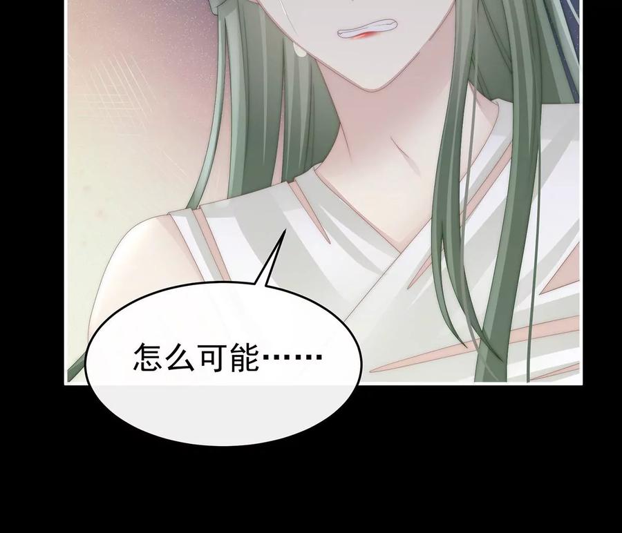 32肉吃多了也会腻-妻主，请享用-拂晓联盟 & 胡桃文化（第31张）